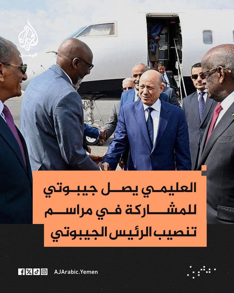 عدنان الاعجم tweet media