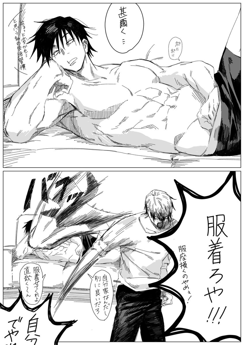 鴨なべ tweet media