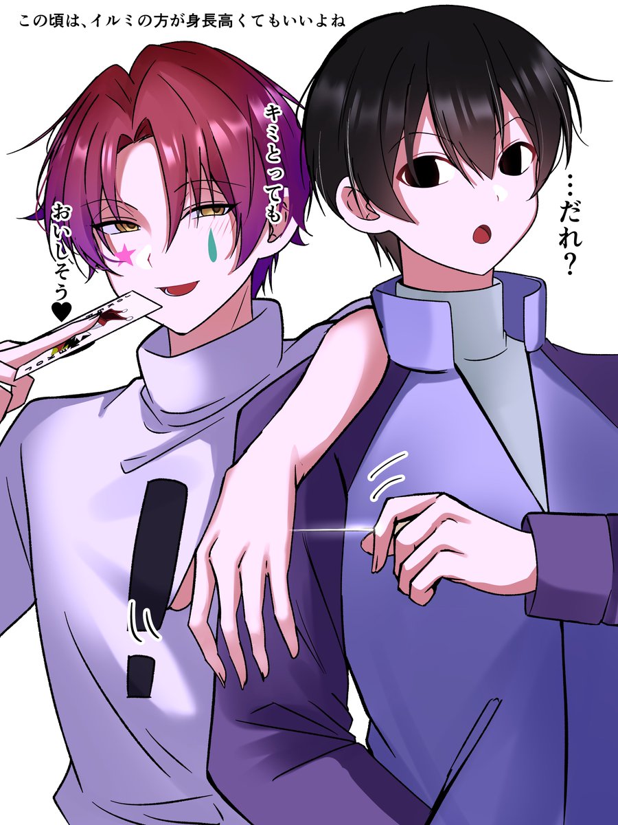 ハズレ tweet media