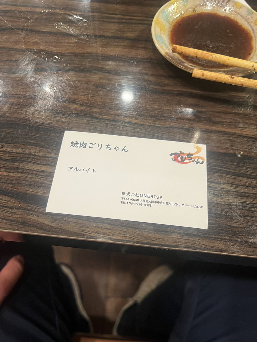 アルバイト階級になった。労働者革命不可避