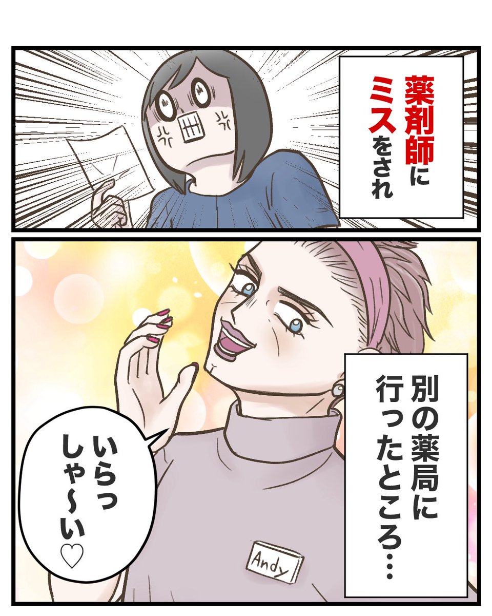 サマ子|国際結婚マンガ🇦🇺 tweet media