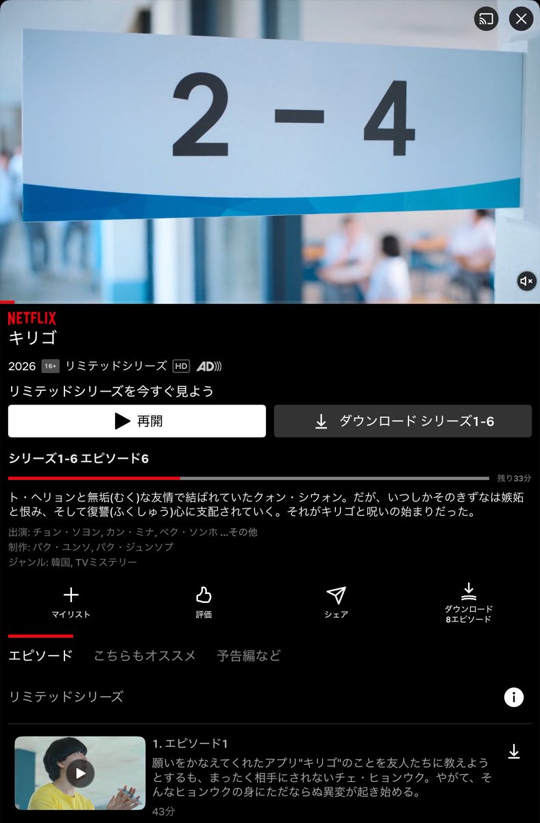 みそじっくす tweet media
