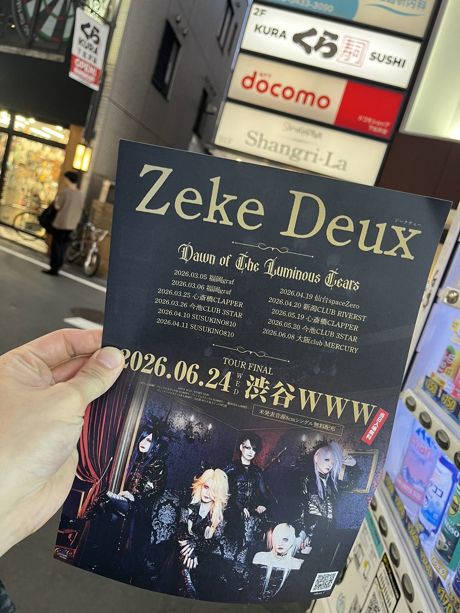 Zeke Deux (@ZekeD_Official) / Posts / X
