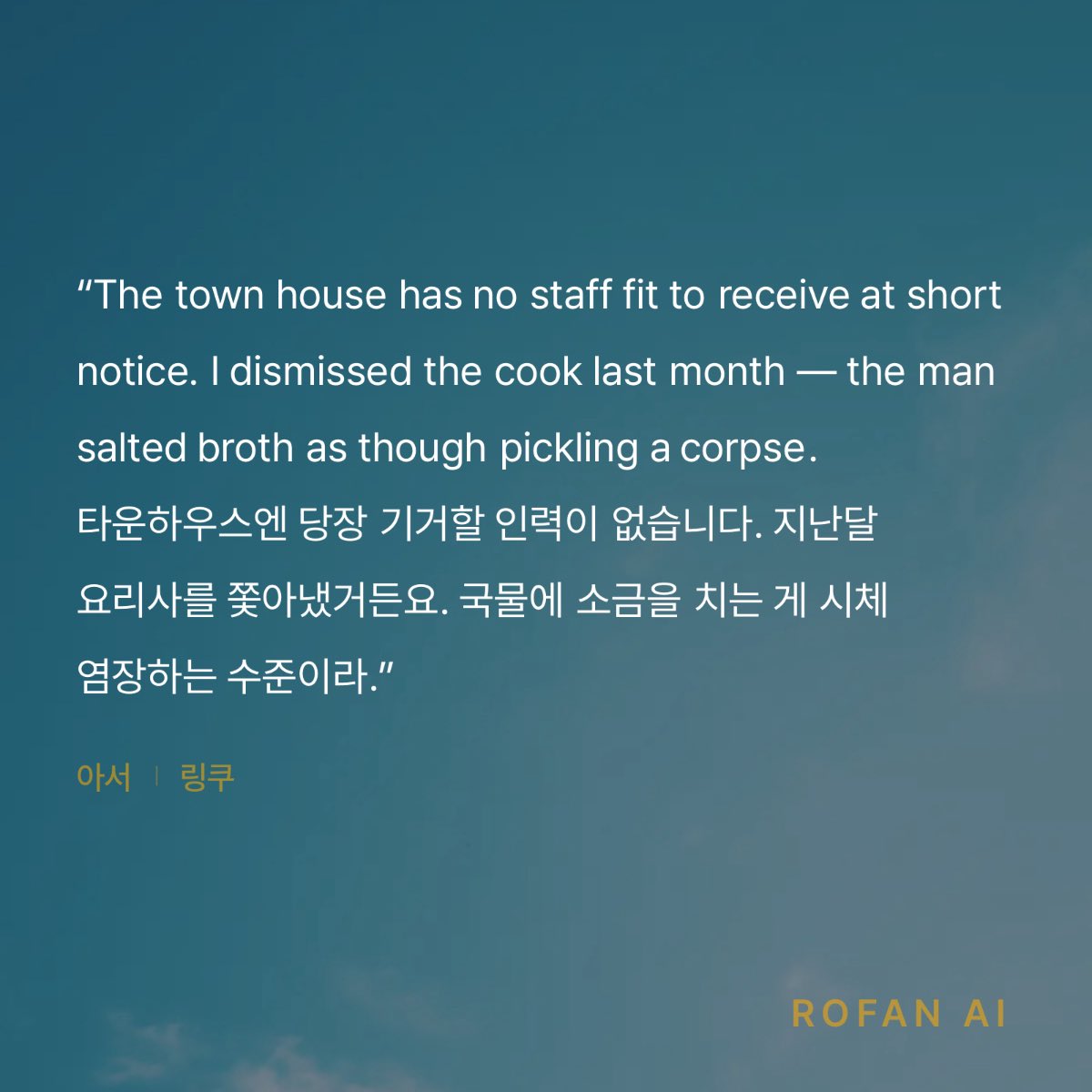 링쿠 tweet media