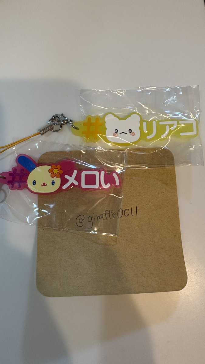 giraffe0011's tweet photo. ハッシュタグつける サンリオキャラクターズ4 の交換を探しています

【譲】うさはな、はなまるおばけ

【求】クロミ、ハンギョドン

郵送交換希望です
お気軽にお声がけよろしくお願いいたします。 https://t.co/g2te09LH1c