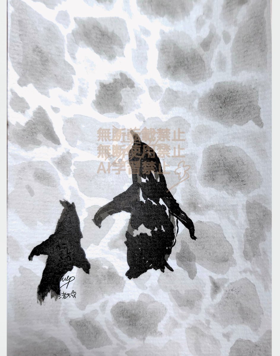 墨絵