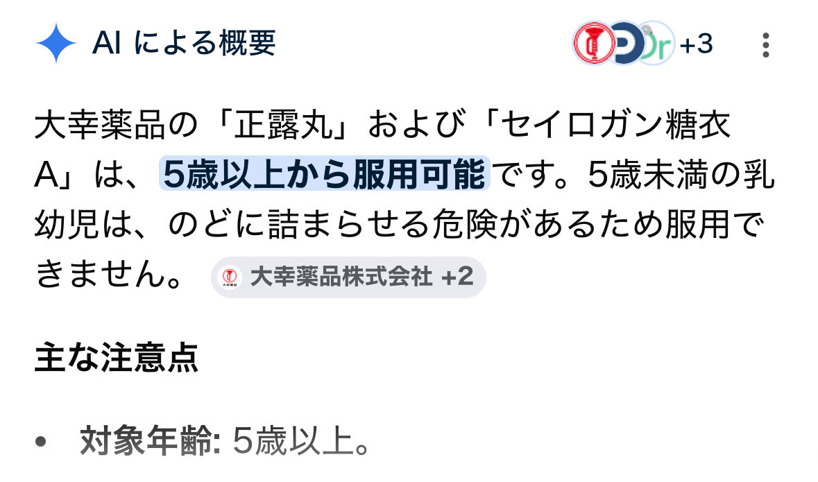 まちまた tweet media