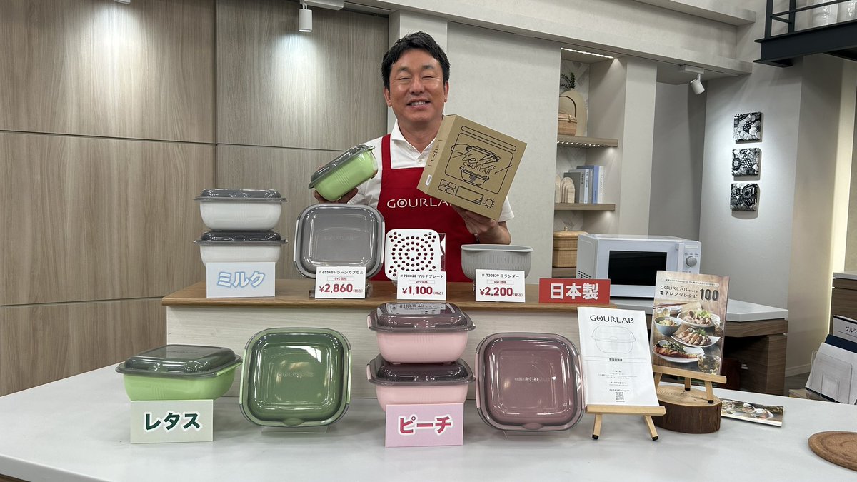 【業務連絡】
アイラップ先輩（<a href="/i_wrap_official/">アイラップ【公式】</a> ）、今QVCで #グルラボ のお得な新セットが販売中なんです！

🔻20:40頃から紹介されます！🔻
qvc.jp/product.755233…
