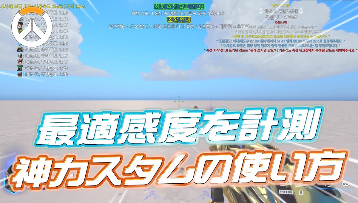 Overwatchニュース@おばにゅー tweet media