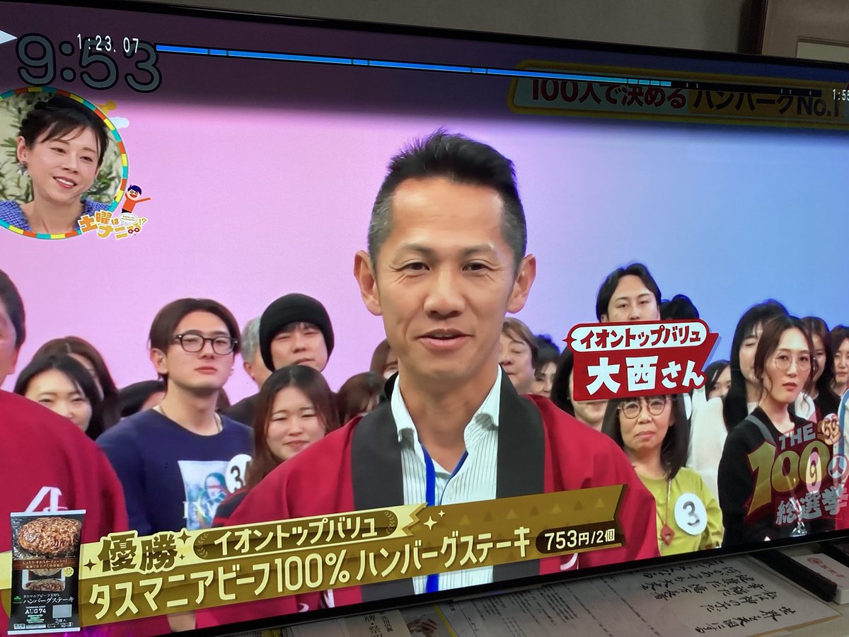 T67418785's tweet photo. 弟が胴上げされていました。おめでとう！ https://t.co/5HYP4KGZ4F
