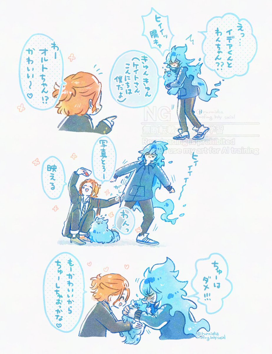 Post by □ on X: ぽめゅ②外出