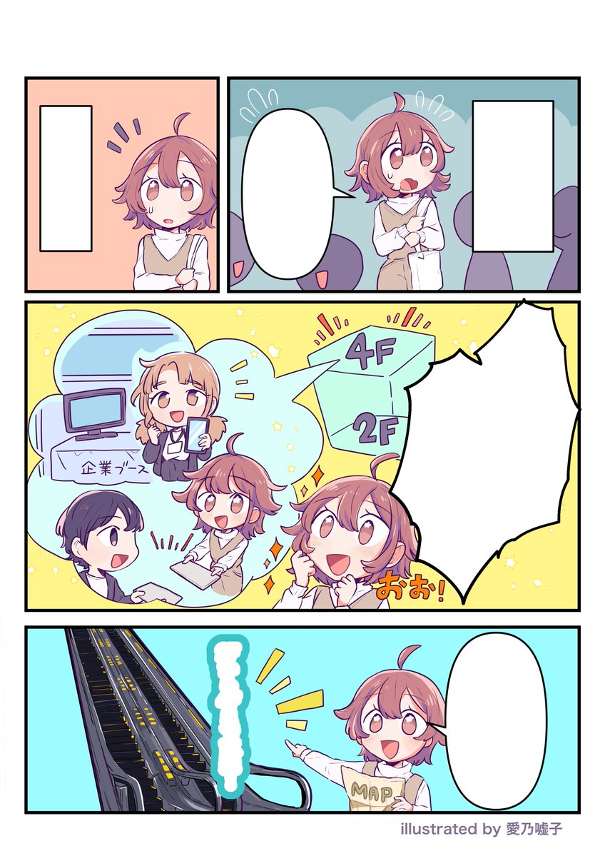 愛乃嘘子/ainousoko tweet media