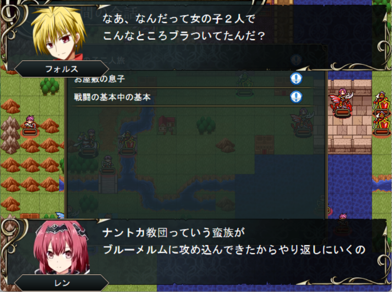 brevemyurea's tweet photo. 無双風味SRPG第2弾！
『ブルーメルムの秘宝』完成！　超大好評公開中！！
究極の爽快SRPGをあなたに

今後は演出強化とか、ゲーバラ調整とかでアプデしたいなぁ〜

#ブルーメルムの秘宝
#スーパーゲ制デー #フリーゲーム #SRPGstudio https://t.co/2UMGp2M2tJ