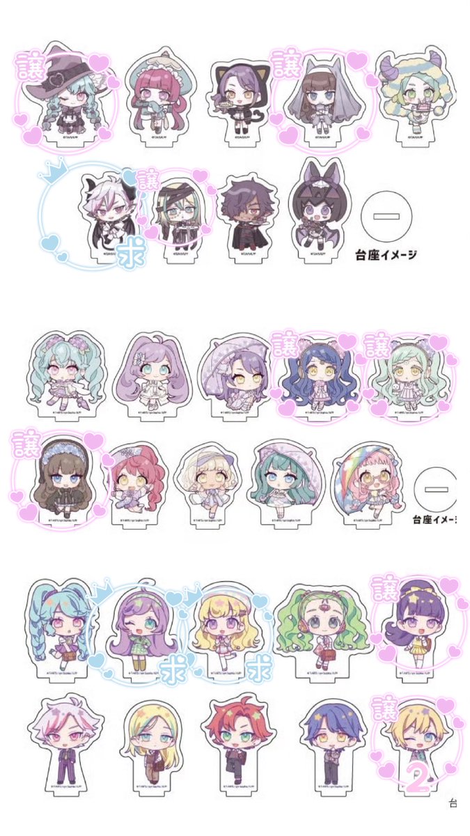 pr0x0mr's tweet photo. 【交換/譲渡】アイドルランドプリパラ プリパラ アクリルぷちスタンド アクスタ eeoStore eeoストア

譲 ✧︎ 画像参照
あまり らぁら みれぃ そふぃ あろま ガァルル みちる しゅうか ファララ ガァララ ショウゴ

求 ✧︎ 画像参照 各1
シンヤ＞あまり らぁら ゆい＞＞＞定価+送料

↓ https://t.co/Mi4sC4F24D