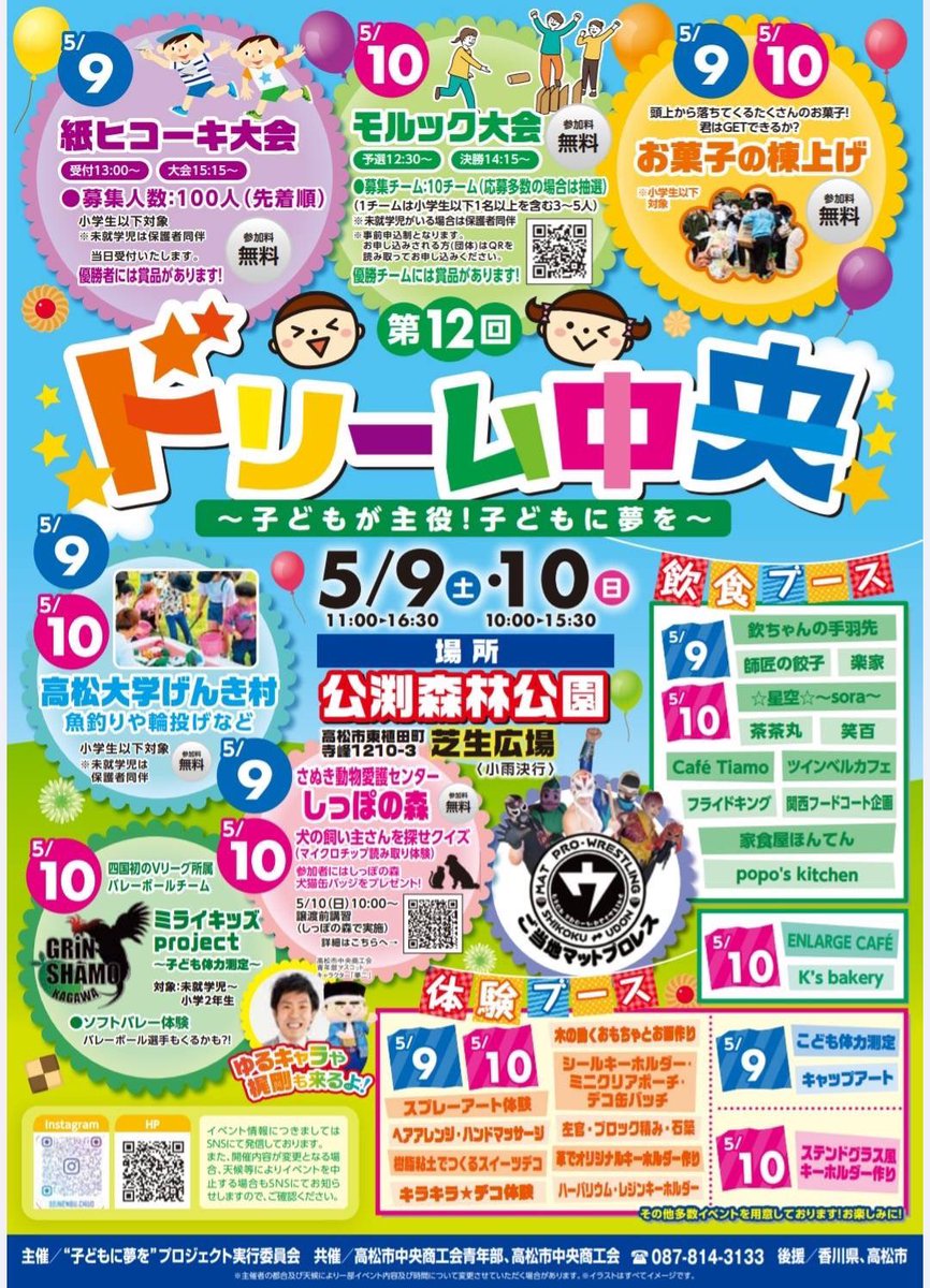 judgment_bar's tweet photo. ☆時間無制限4809本勝負☆

今日はめちゃくちゃいい天気でしたねー！

帰って横になったらびっくりするほど寝てました😇

本日も20時ゴング☆♪ https://t.co/yX1xkANlQL