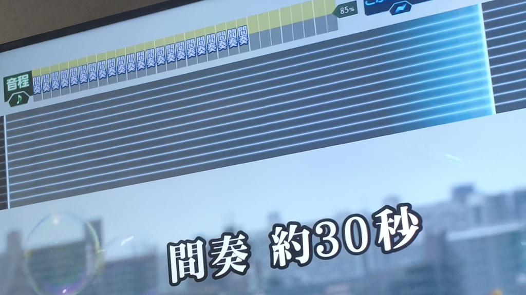 新曲記念で毎回lowmotion algae一回はいれるんだけど毎回これで笑ってる