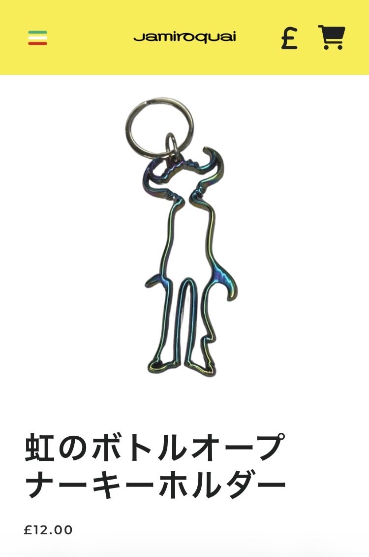 【新品未使用】Jamiroquai ジャミロクワイ 90’s 非売品キーホルダー Yahoo!オークション - 新品 未使用 Jamiroquai ジャミロクワイ キーホ