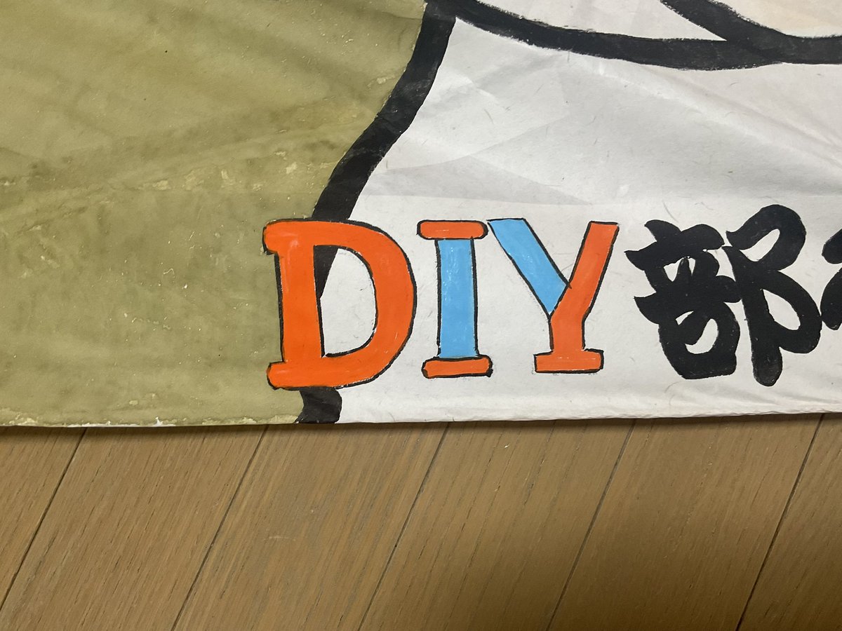 高山瑞穂 tweet media