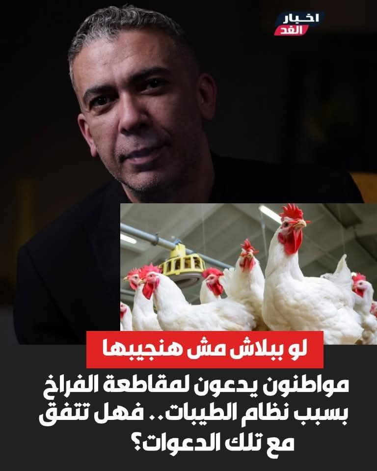 #نظام _الطيبات .. محبي#د. ضياء _العوضي tweet media