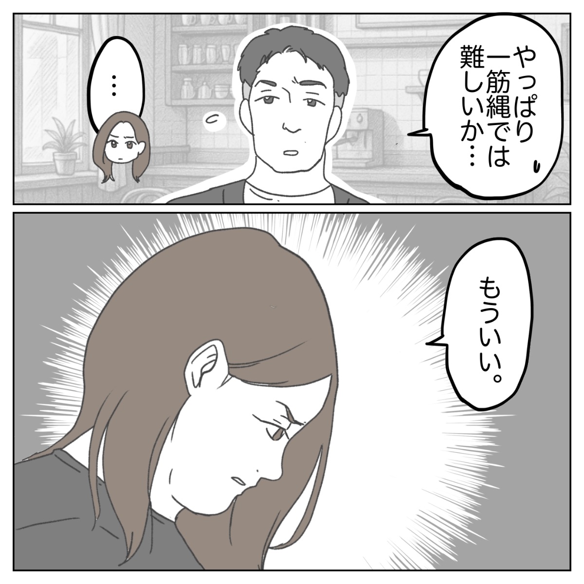 (1/5) 