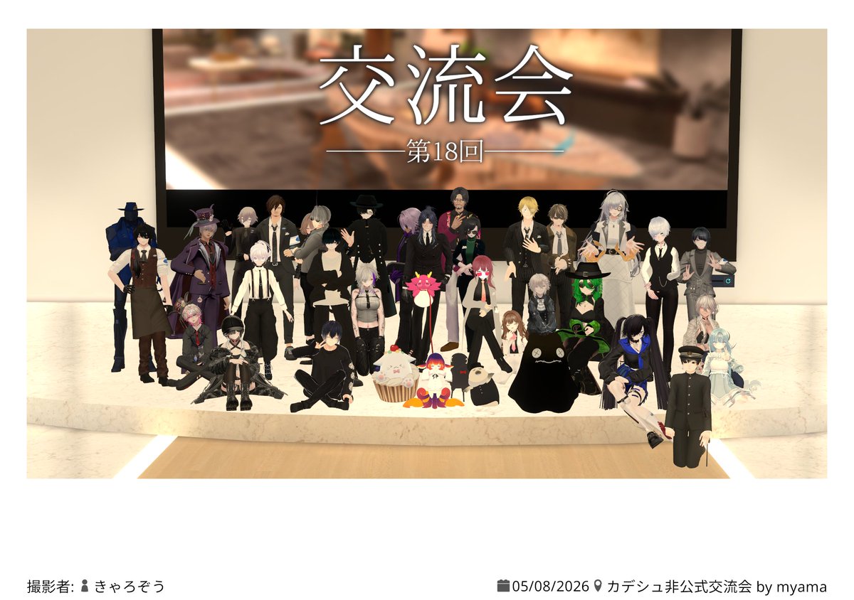 WisemanAgrees's tweet photo. 久しぶりにお邪魔してきました
いいRPの練習になりました。
お話してくだった方々ありがとうございました！

 #BeyondHorizons_VRC https://t.co/9XWtRZv6r4