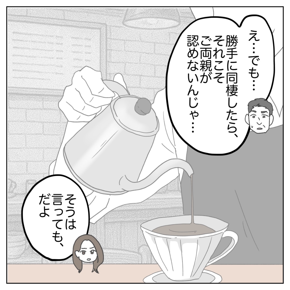 (1/5) 