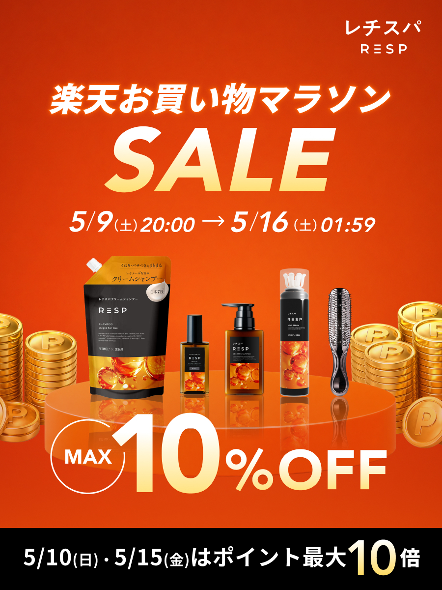 RESP シャンプー 4個セット レチノール×クリーム レチスパ公式 | レチノール配合クリームシャンプー (@resp_official