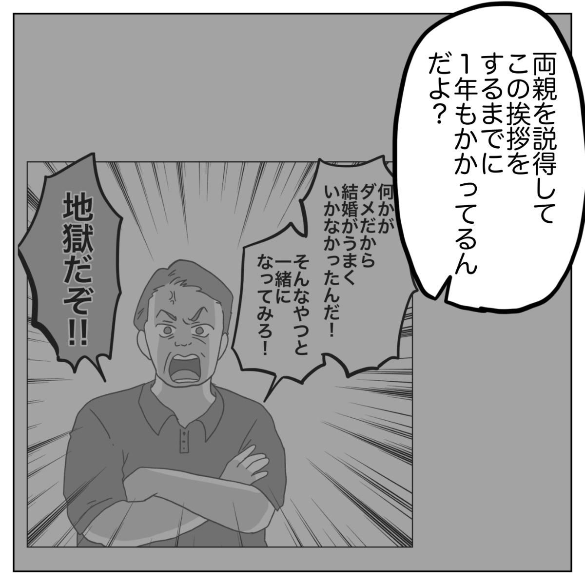 (1/5) 