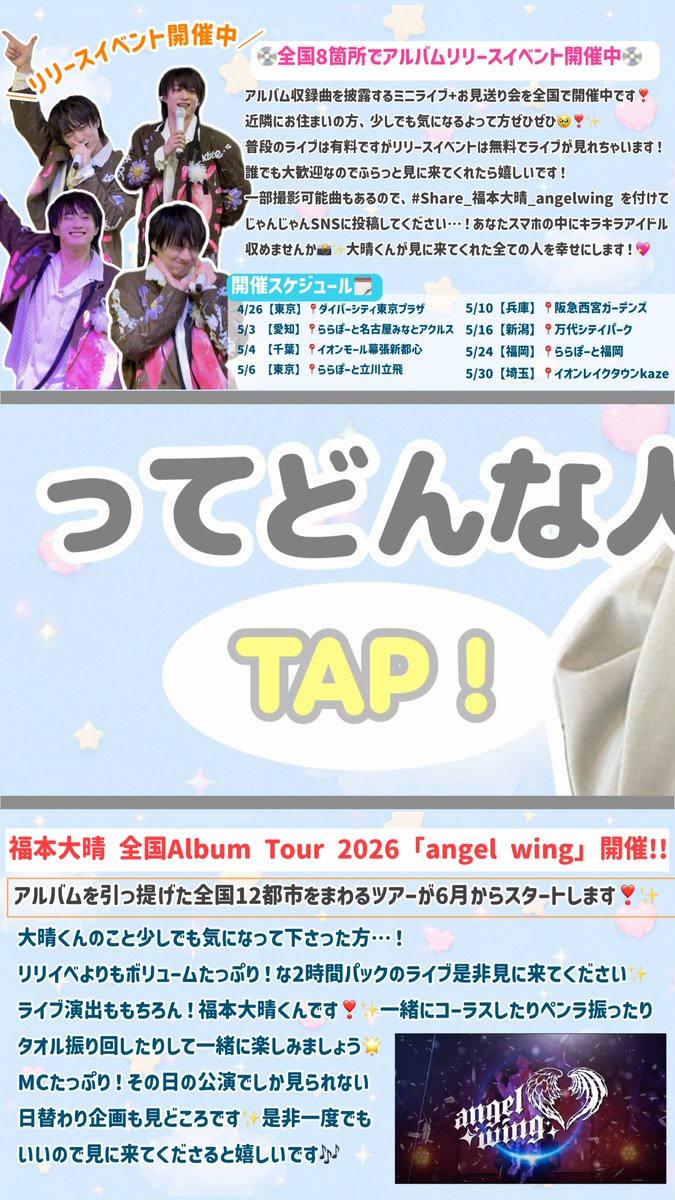 うみ️️️️🌟 tweet media