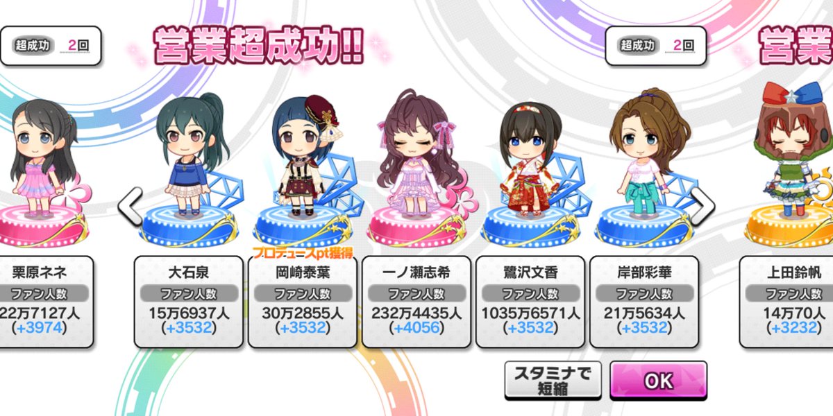 えむP tweet media
