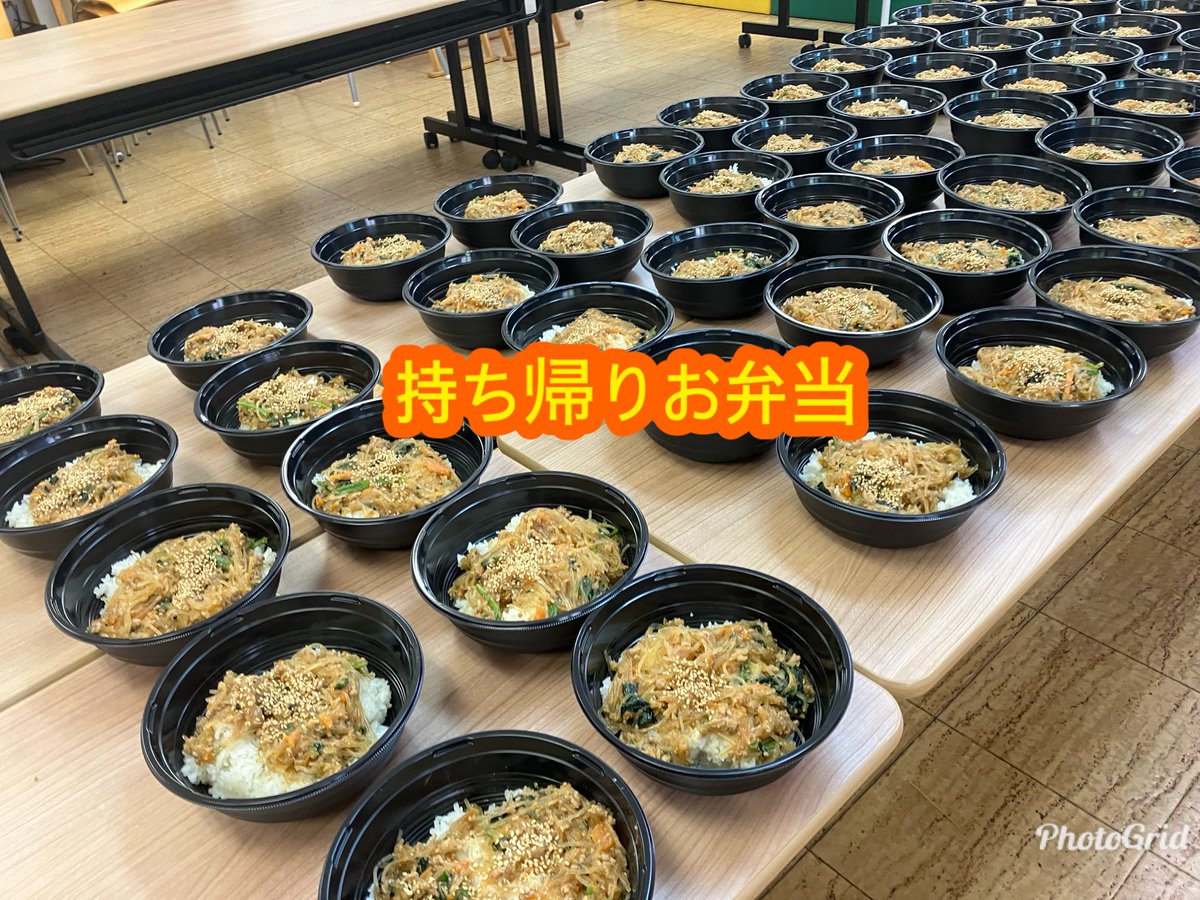 agneskodomo's tweet photo. こども食堂無事に終了しました😊
今日もたくさんのご利用ありがとうございます！

来月は6/13(土)になります。
またお待ちしてます！ https://t.co/kojeNjCSsx