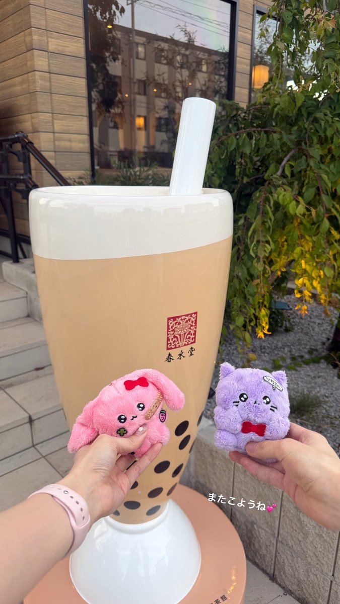 uuusaaagii's tweet photo. 📍春水堂 藤沢湘南台店 🧋💭

アフヌンたのしかったのに、そのあとすぐの麺活しぬ(U𖦹 ·̫ 𖦹U)。おなかくるしい。

 #アフヌン  #Kep1er https://t.co/cK4yHjuHTE