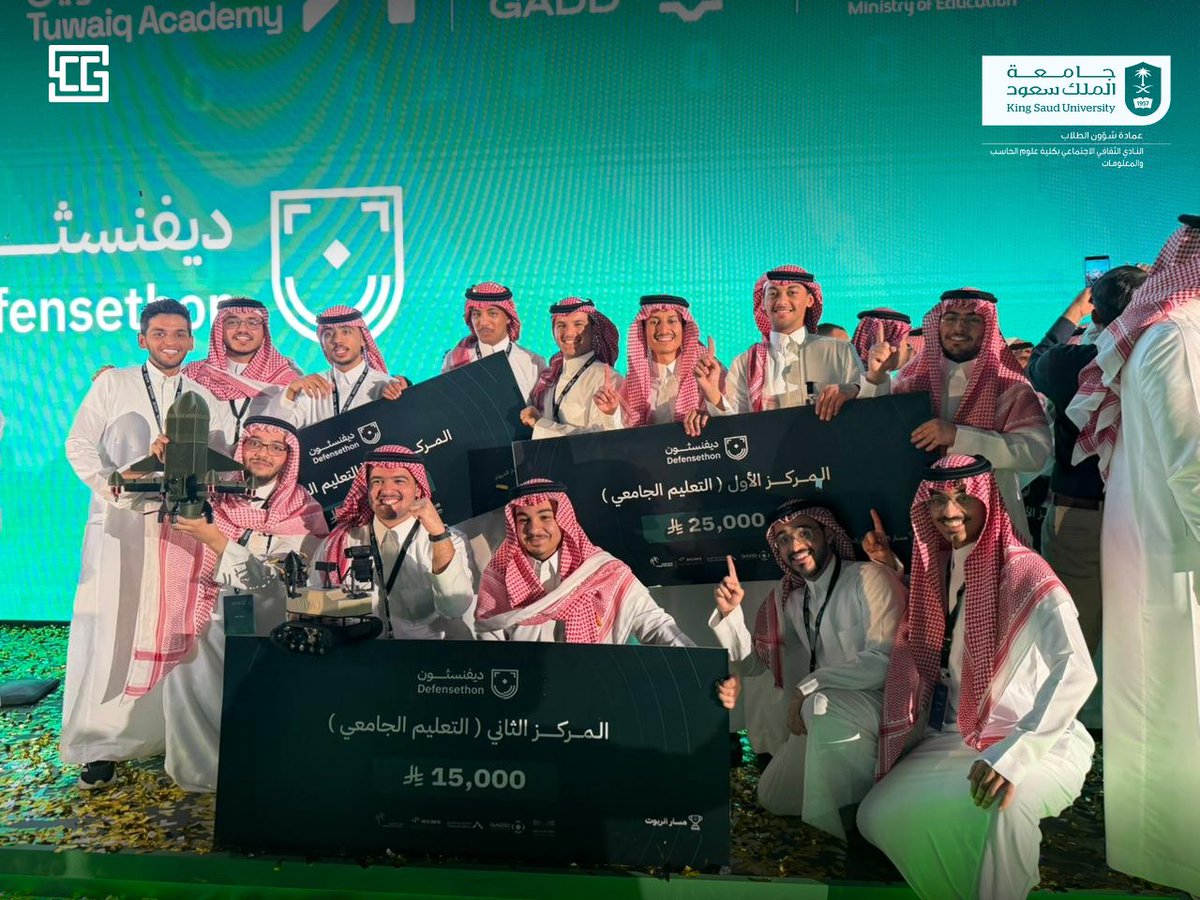 SCC_CCIS's tweet photo. بفخرٍ واعتزاز، يواصل أعضاء النادي الثقافي الاجتماعي حضوره وتميّزه في المحافل التقنية، بعدما حقق أعضاء النادي 3 إنجازات استثنائية في ديفنسثون بحصدهم:
🥇 المركز الأول في مسار الدرونز (التعليم الجامعي)
• عمار حريقه 
• ⁠عبدالله الصانع 
🥇 المركز الأول في مسار التصنيع الرقمي (التعليم الجامعي)
• بندر بن هزاع
🥈 المركز الثاني في مسار الروبوت (التعليم الجامعي)
• مشاري الصغير
• ⁠عبدالرحمن الدريبي

وإلى مزيد من القمم!🚀
