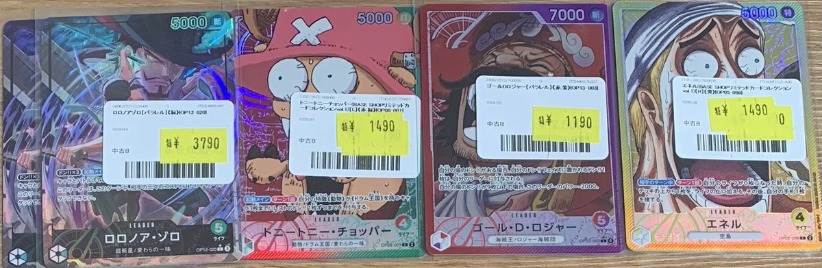 ⭐️ワンピカード 特価販売情報⭐️ ✨ロロノアゾパラレル など各種