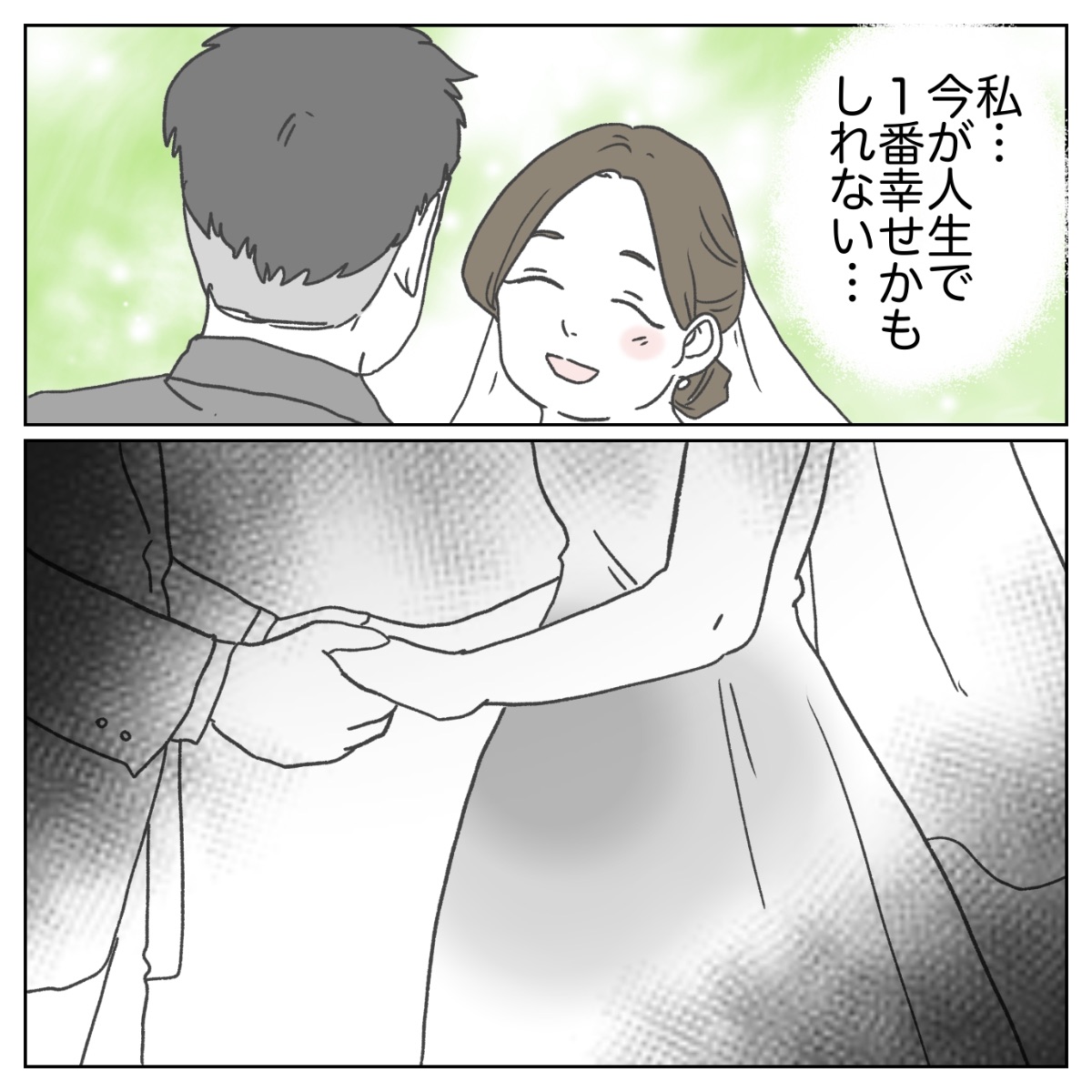 (2/5) 