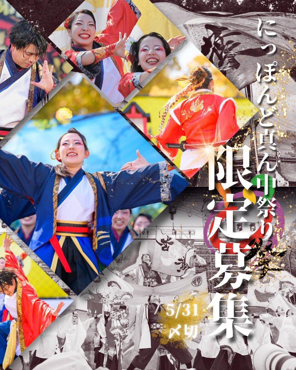 杏葉 tweet media