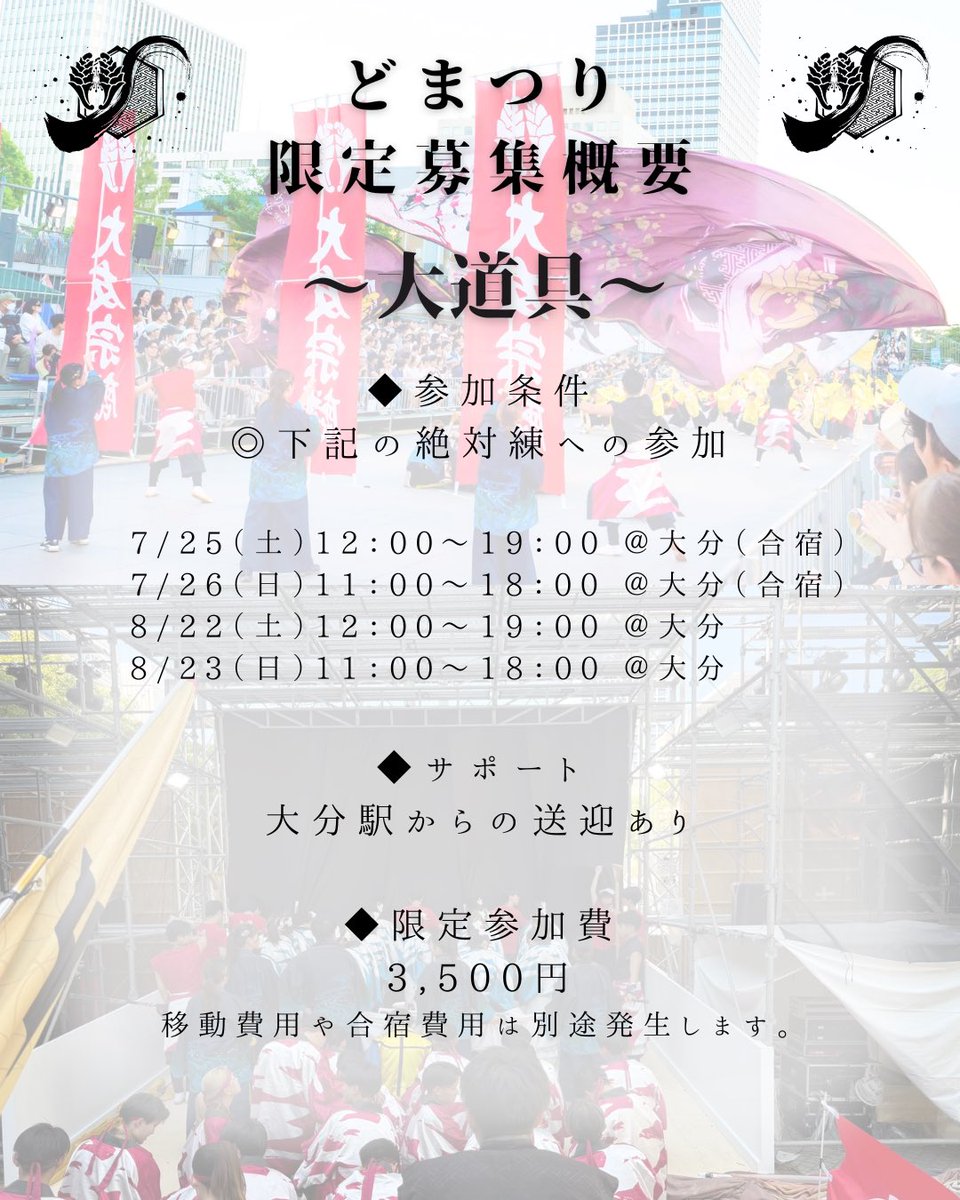 杏葉 tweet media