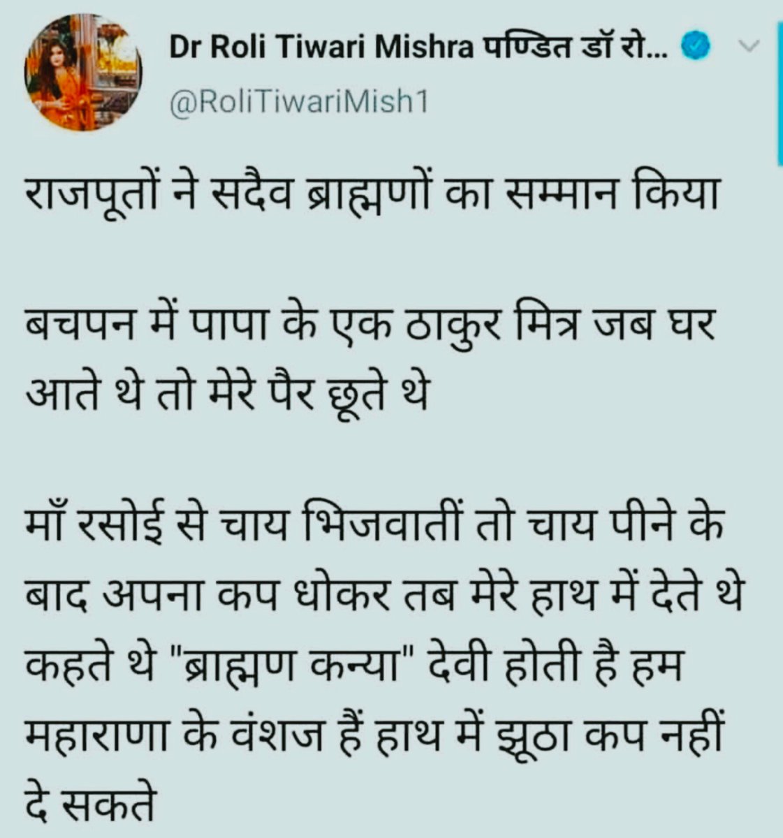 𝙼𝚛 𝚃𝚢𝚊𝚐𝚒 tweet media