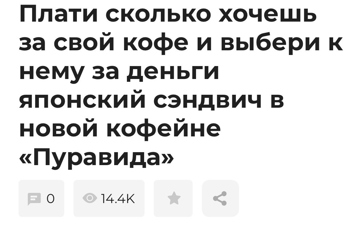 Paul tweet media