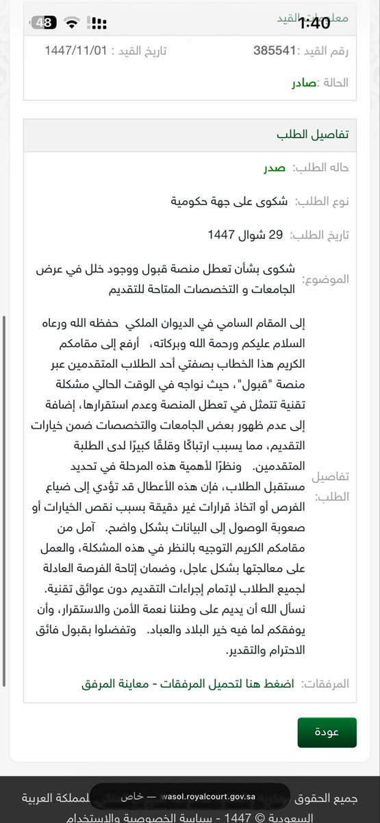حازم tweet media