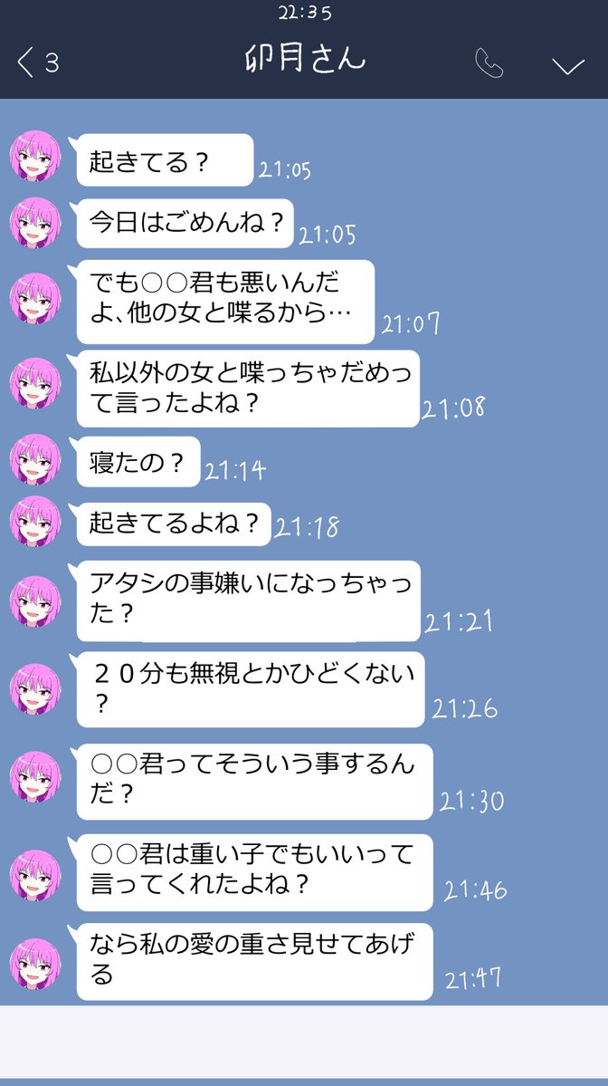 桐谷 tweet media