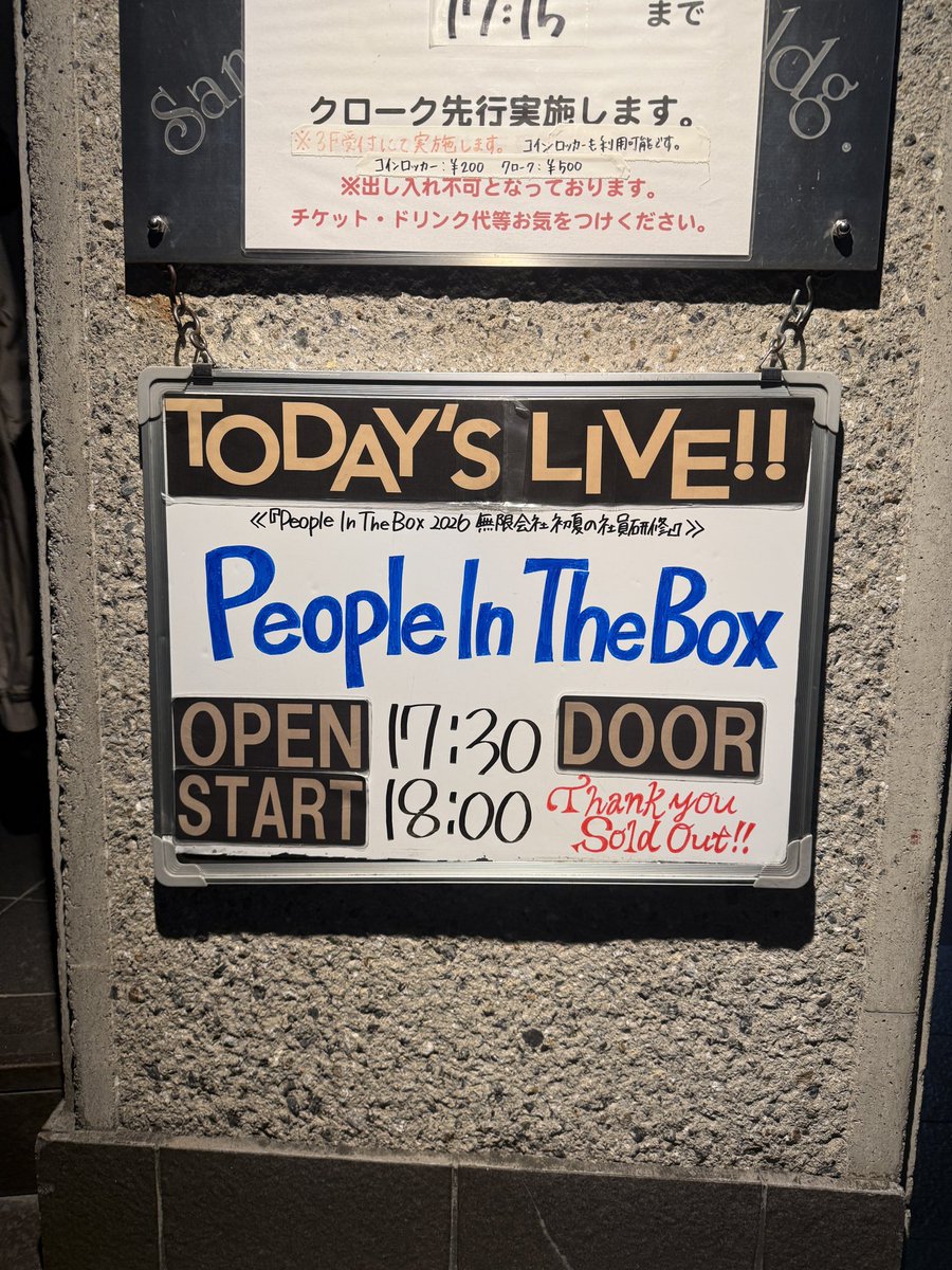 まおまおま (@saigonohi_today) on Twitter photo 