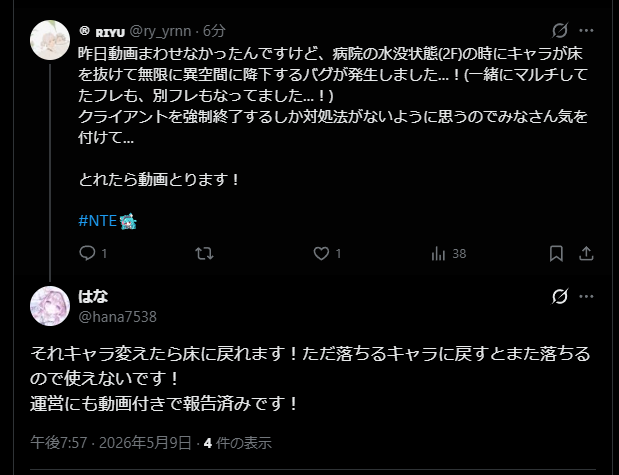 ®︎ ʀɪʏᴜ tweet media