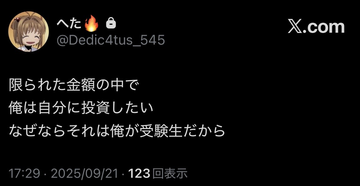 sujiko771's tweet photo. 投資失敗したのがもう...🥺

@Erose_goid 
@Dedic4tus_545 
@Le1v1ni4B1rdw4y https://t.co/2R4aW2z6Rl