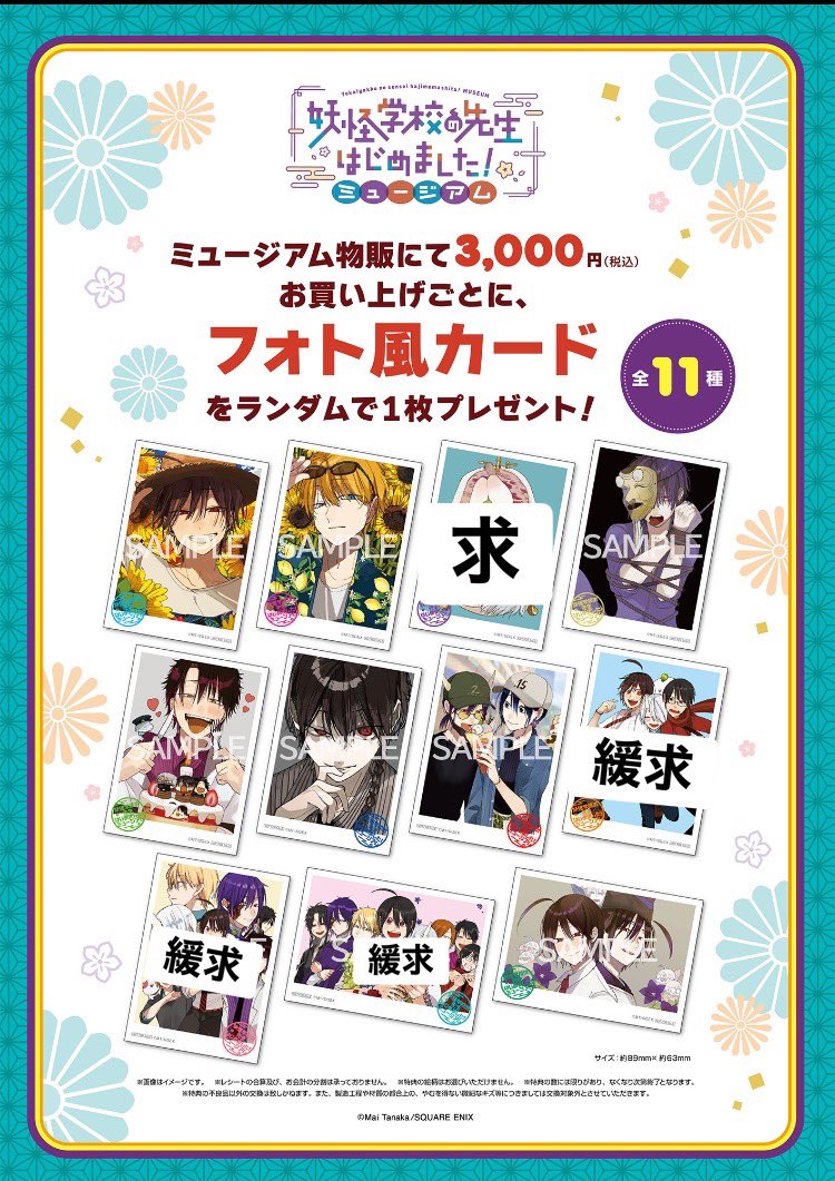 あみ tweet media