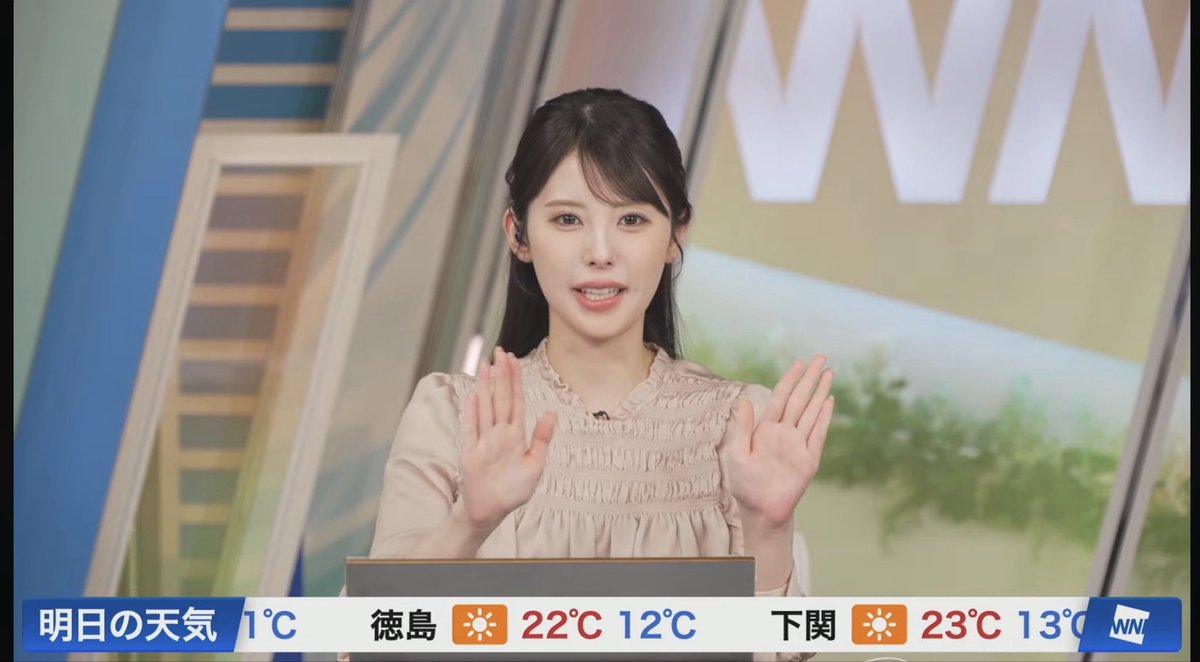 2026.5.9 #ウェザーニュース LiVE イブニング #小川千奈 キャスター