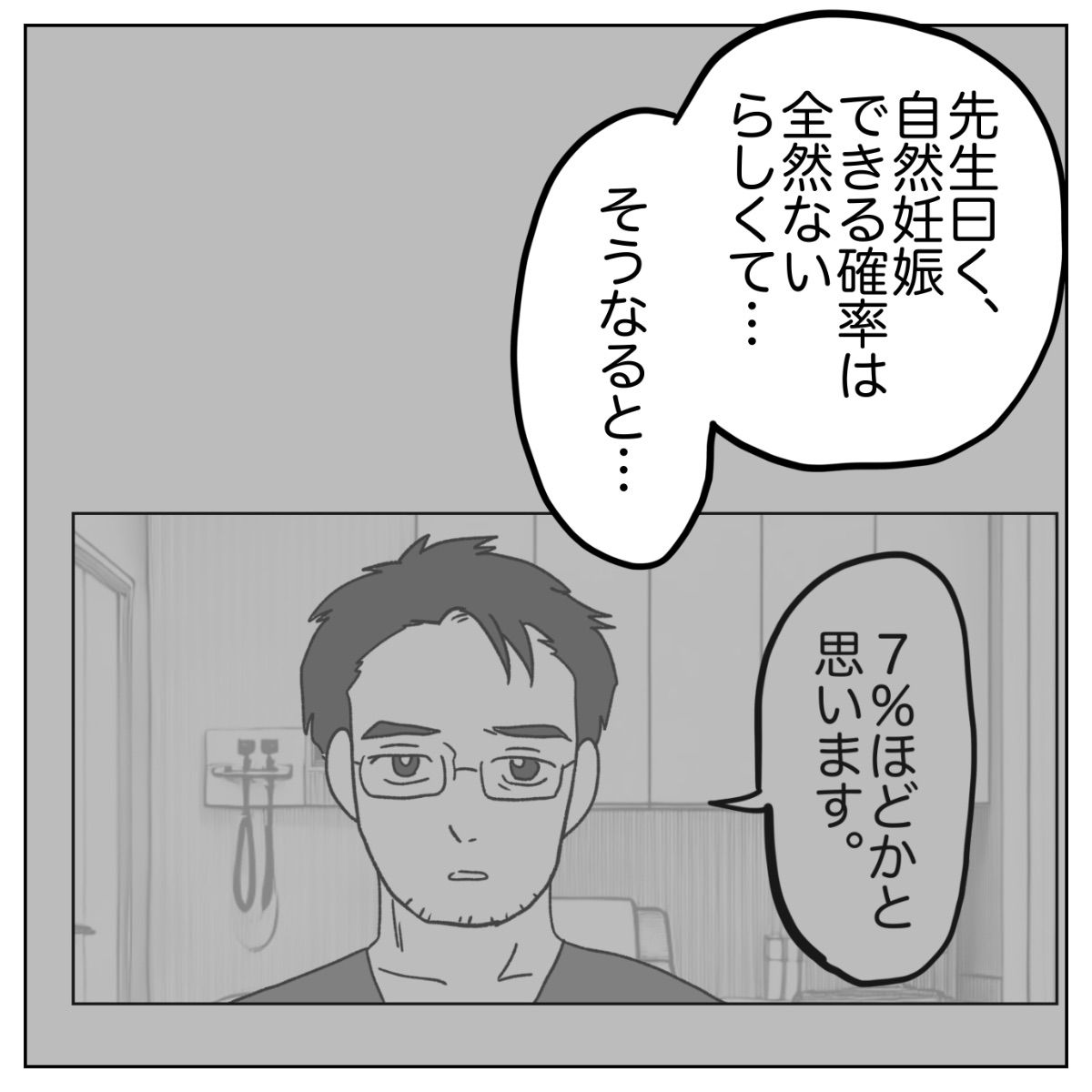 Post by ぺ子 on X: (5/5)