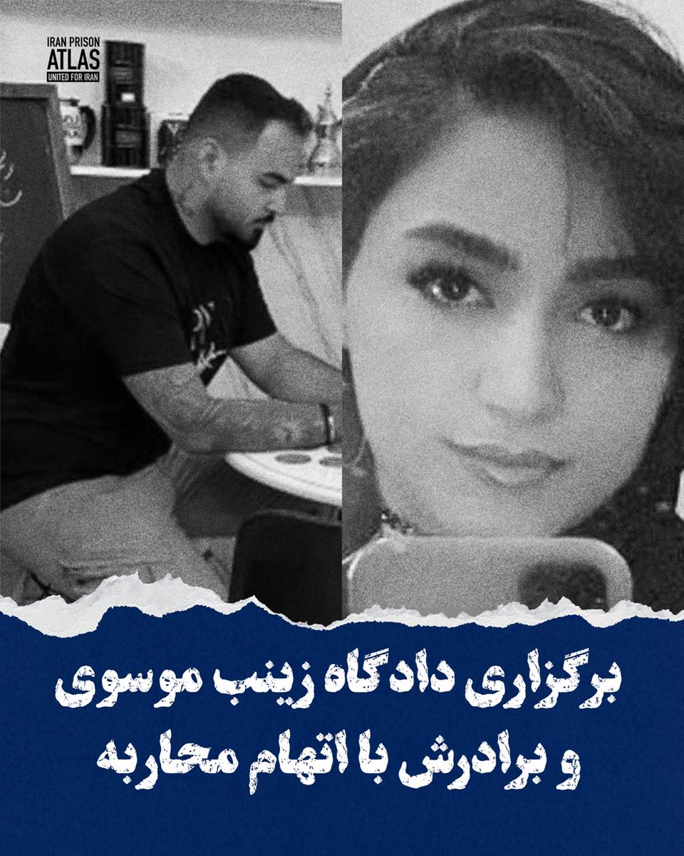اطلس زندانهای ایران tweet media