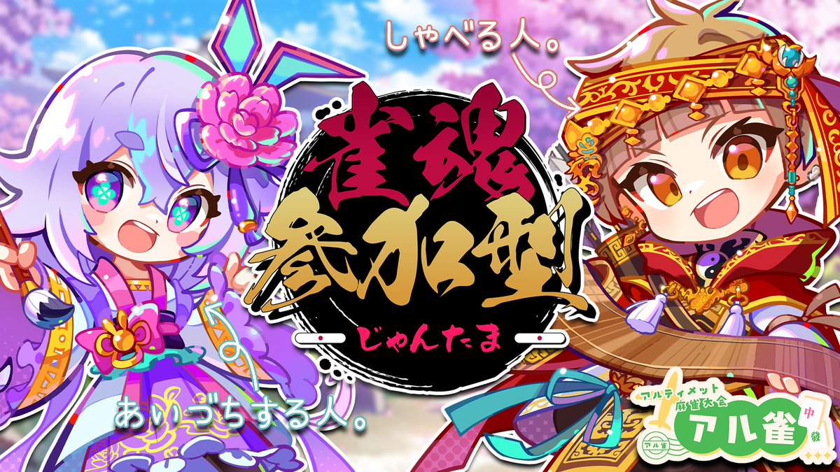 はじめるよーー٩(๑òωó๑)۶