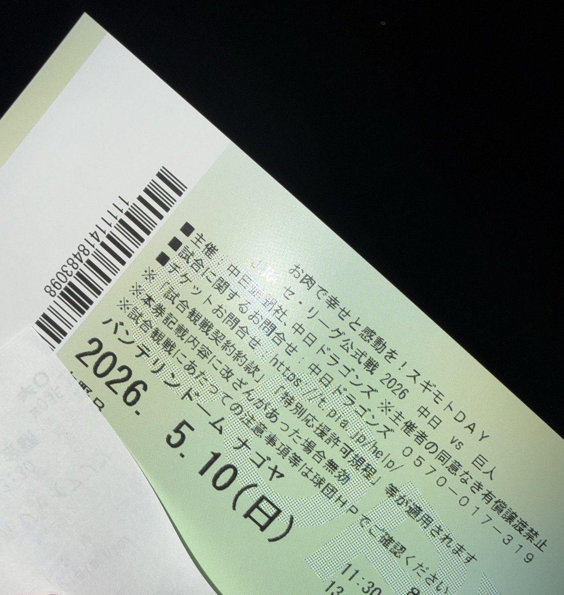 こば tweet media